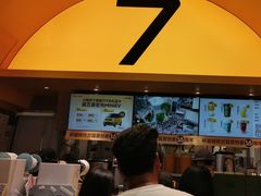 -7分甜(苏州中心店)