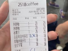-251#coffee roasters(沿河东路店)
