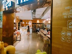 门面-TeaTimes(凤凰书城店)