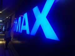 -博纳国际影城IMAX(中央大道店)
