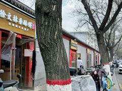 -徐文林香酥饼(桃园店)