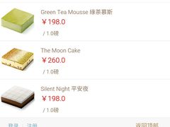 android_upload_pic-21cake廿一客蛋糕