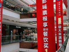 -蓉李记成都名小吃(二七万达店)