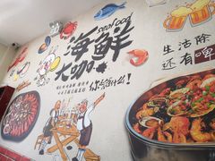 -海之味海鲜大咖·家常菜