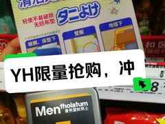 -永辉超市(百子湾店)