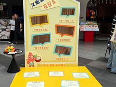 -友谊阳光城