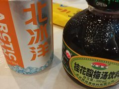 -皇城根(张杨店)