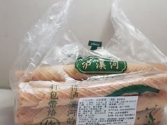 原味鸡蛋卷-泸溪河桃酥(欧尚店)