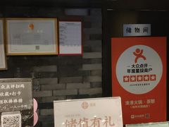 -湊湊火锅·茶憩(和平大悦城店)
