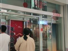 -麦凯乐(尚志大街店)