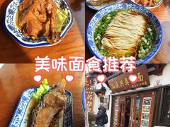 -孙盛兴奥灶面馆·蟹黄面·三虾面(山塘街总店)