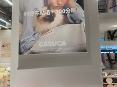 -Seesaw Coffee(上海虹桥天地店)