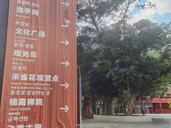 -飞霞风景名胜区