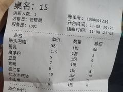 -西部来客大盘鸡(东大街店)