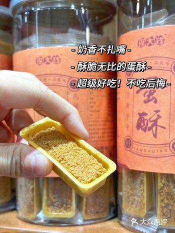 爱吃蛋卷的要吃，不爱吃的更要吃！