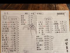 -大佬李砂锅(钱江财富广场店)