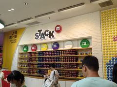 -m豆巧克力世界(上海世茂广场店)