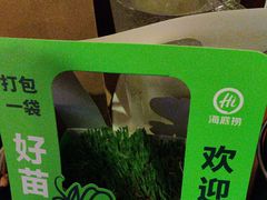 -海底捞火锅(青悦城店)