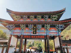 -终南山南五台景区