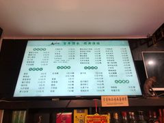 -九炉分座(个园店)