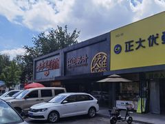 -江边城外烤全鱼(方庄时代购物中心店)