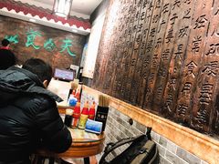 -双喜老铺(人民广场店)