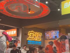 -宝记烧烤·碳锅羊肉·羊蝎子火锅·夜食社(文体路创始店)