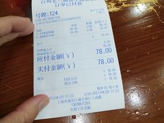 -台州老六海鲜面馆(上南总店)