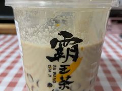 -霸王茶姬(泛海广场店)