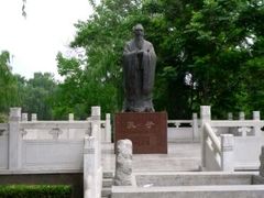 -孔子研究院