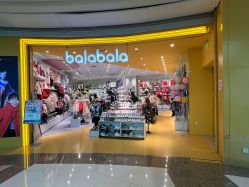 -巴拉巴拉Balabala(印象城店)