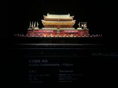 -深圳珠宝博物馆