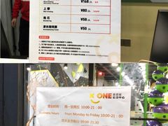 -XONE潮玩运动馆