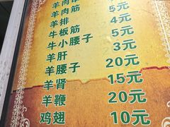 -同来顺烧烤餐厅(哈尔滨道店)