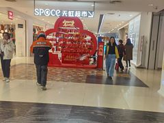 -新奥购物中心