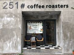 门面-251#coffee roasters(沿河东路店)