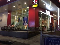 iphone_upload_pic-肯德基(西稍门店)