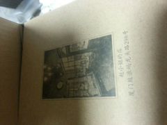 -赵小姐的店(鼓浪屿三友店)