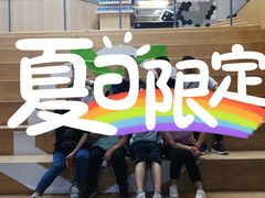 -运动派(北京店)