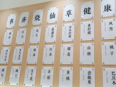 -书亦烧仙草(万家丽一店)