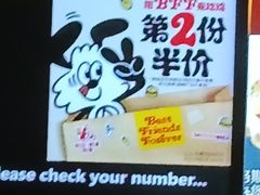 -麦当劳(一德路店)