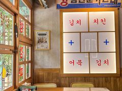 -韩热集市(百源店)