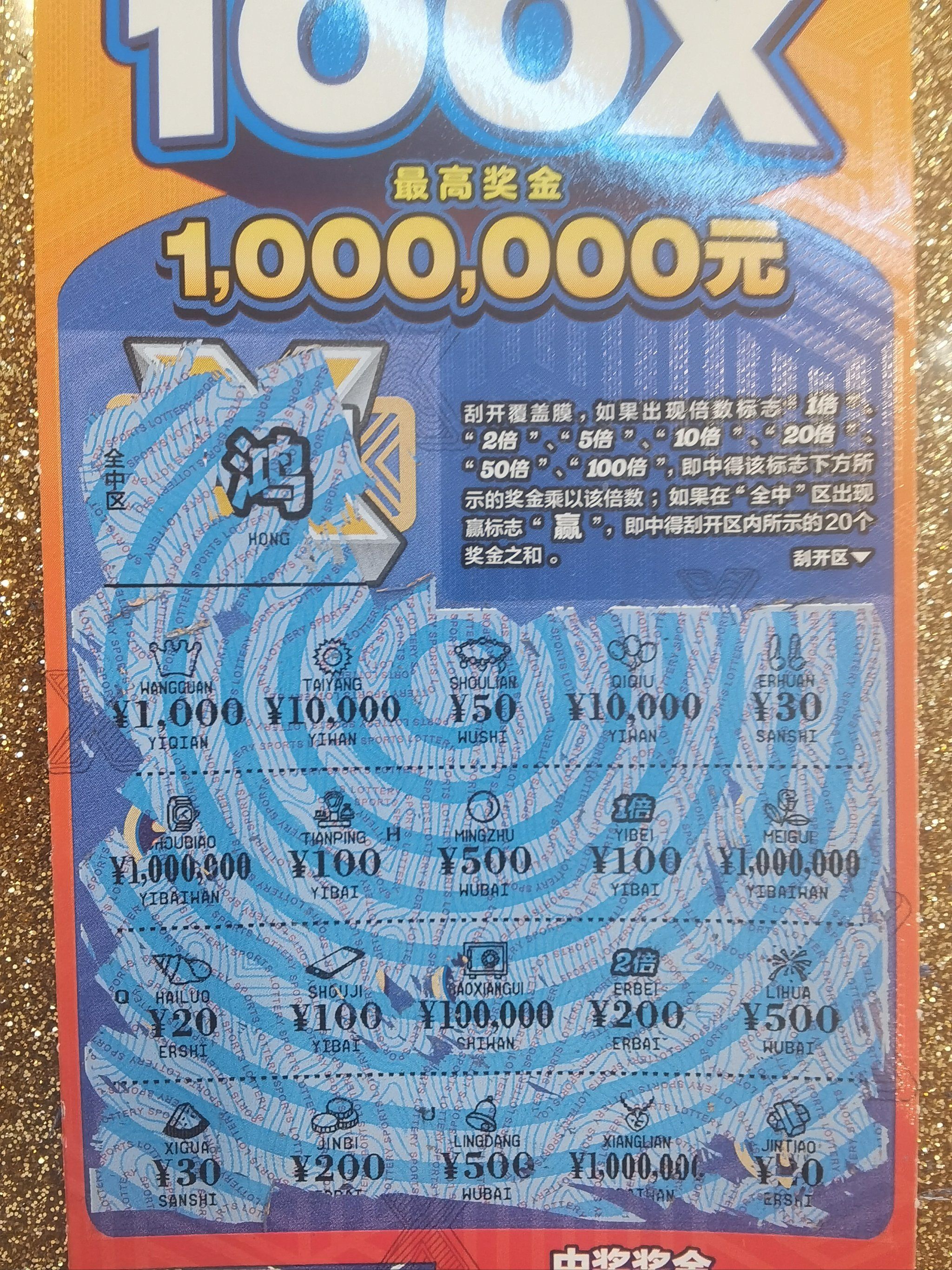 一天挣300-500的方法彩票(赚钱一天赚300到500彩票平台)