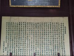 -东坡赤壁风景名胜区