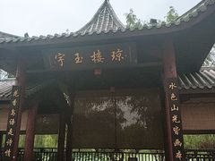 -济南方特东方神画