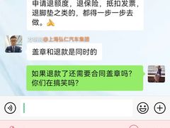 -比亚迪上海弘仁4S(杨浦店)