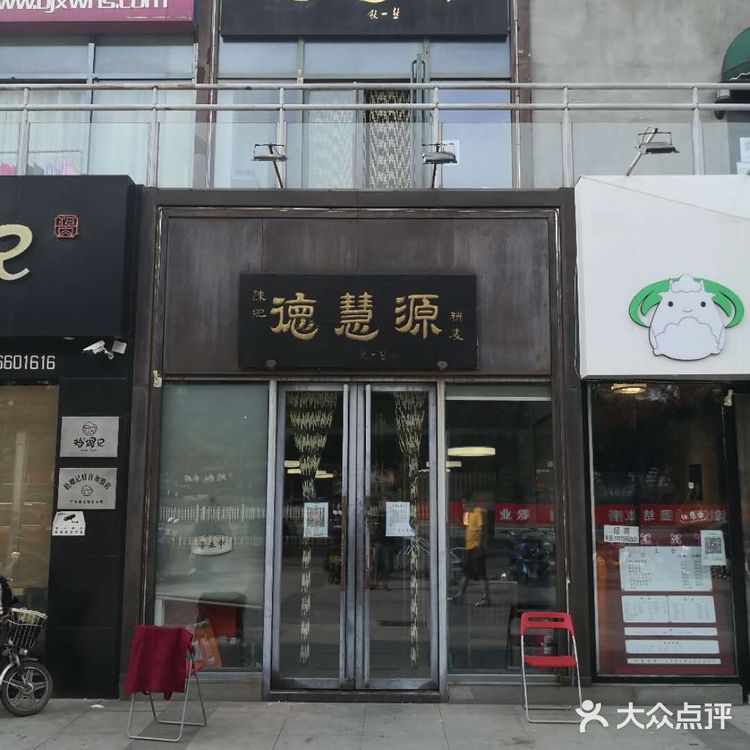 【探店】一壶砖茶,一笼烧麦,吃烧麦还得是内蒙烧麦!