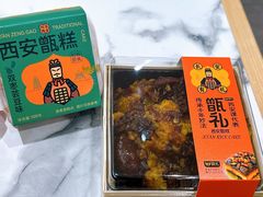 -甑礼西安甑糕(常营长楹天街店)