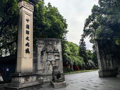 -中国酒文化城