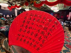 -誉八仙粤菜(万象天地店)
